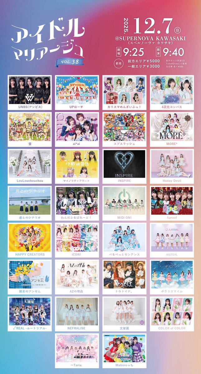 蛍【公式】 (@_HOTARUofficial) / Highlights / X