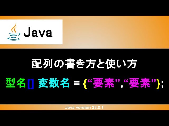 engr_sng's tweet image. YouTube動画を公開しました！

【Java】配列の書き方と使い方｜配列の初期化から要素の追加、更新、削除、取得まで基本を学ぼう
youtube.com/watch?v=y9ge5E…

▼チャンネル登録はこちら
youtube.com/@engr-sng?sub_…

#Java
#プログラミング
#Webエンジニアいっしー