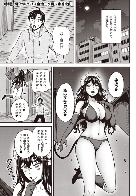 (2/7) 