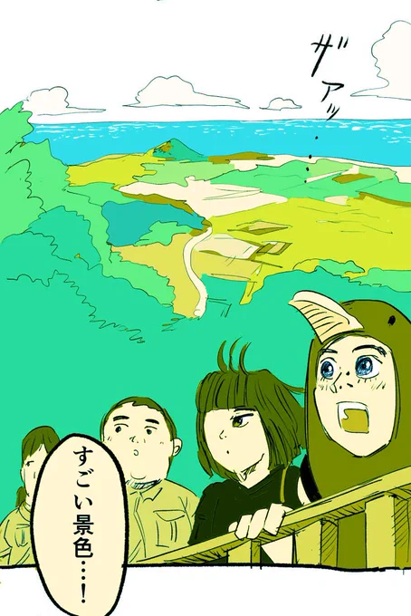 丘の一番高いところにある家に住むということ。
最強のパワースポットだと感じる夫、問題は中の住み心地だという妻。
実際に足を運ぶと全てが想像を超えすぎてた 1/2

#糸島STORY 