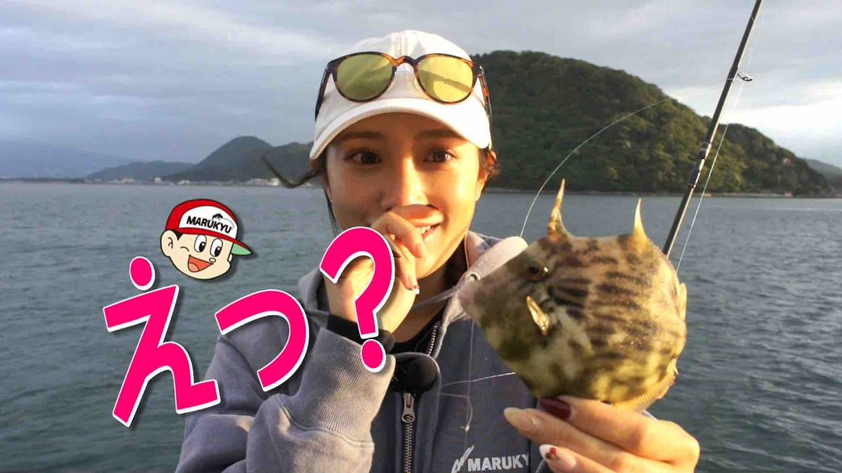公式】GO!GO!九ちゃんフィッシング (@9chan_fishing) / Posts / X