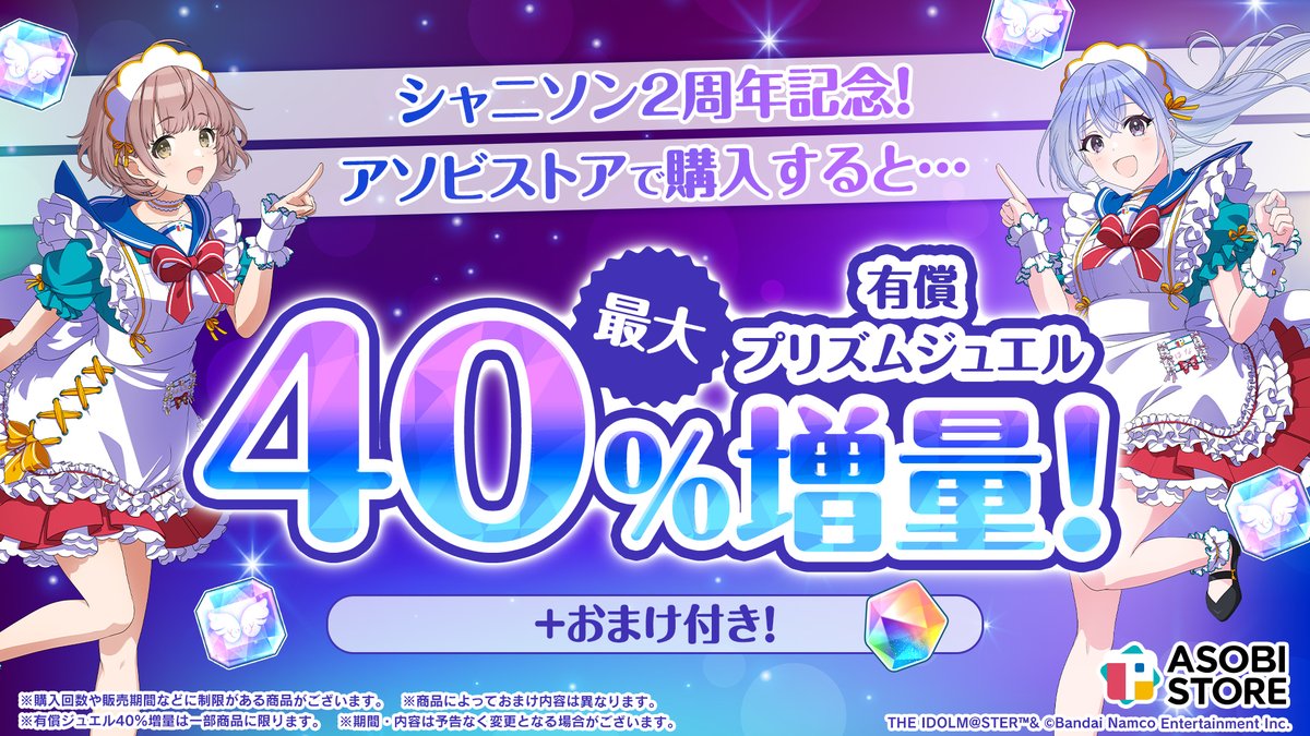 あんずくん ᵕ̈⑅︎* ໒꒱ *° (@960__1117owl) / Posts / X