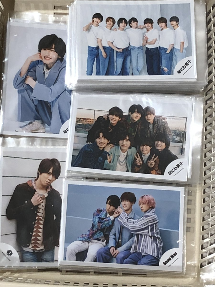 1枚130円】 なにわ男子 公式写真 バラ売り 1枚130円】 なにわ男子 公式