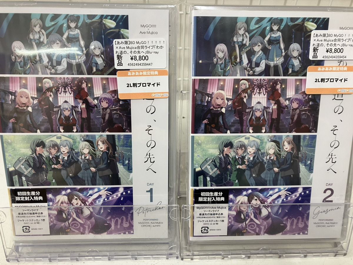 Blu-ray・ブロマイド まとめ販売 うたプリ マジLOVE LIVE ブロマイド