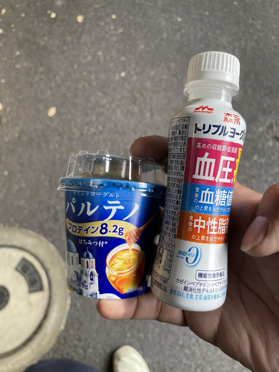 じんのすけ on X