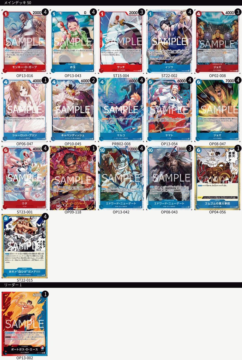 トレカル秋葉原駅前店@ポケモンカード ワンピース カードショップ 買取