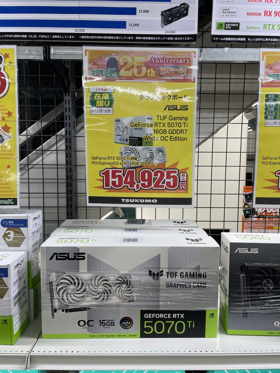 ツクモ (TSUKUMO) 公式 (@TSUKUMOofficial) / Posts / X