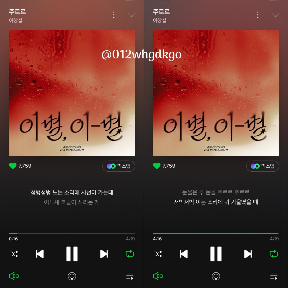 012whgdkgo's tweet image. #주르르 마지막에 띠로링 할때 
정줄을 잡아야 인증가능 ㅋㅋㅋㅋㅋㅋㅋ
아님 매번 시작만 영원히 찍어 😝
목소리는 여전히 장충에...... 

#이별_이_별 #이창섭 #LEECHANGSUB
#이창섭_주르르_스트리밍 #ENDAND