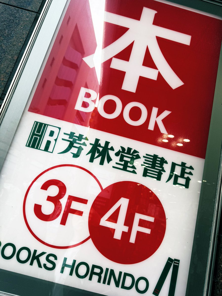 ꒷꒦꒦㋖㋷㋾꒷꒦꒦꒷꒦𓃠✵ on X