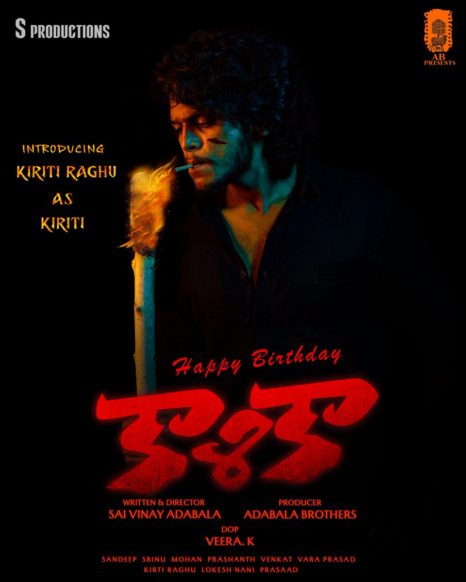 Introducing Kiriti Raghu as Kiriti !!🔥

Wishing you a birthday as epic as your debut! ❤️🔥 <a href="/raghu_kiriti/">KIRITI RAGHU</a>
                                            -Team #Kaalika 

<a href="/sai_adabal68186/">sai vinay adabala</a> <a href="/Mohan____edits/">Mohan Edits</a> <a href="/Sandeepsd18383/">SD</a> <a href="/ismartsrinu143/">ismartsrinu</a>