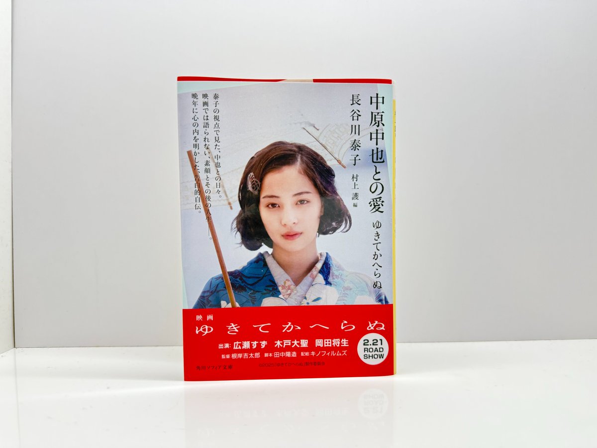 好学出版 (@kogaku_pub) / Posts / X