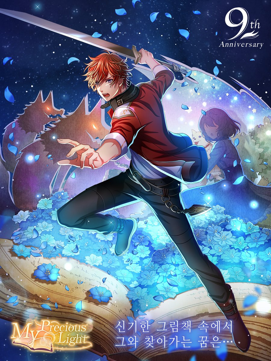 [이벤트 사전 예고 (1/3)]
언젠가 꾼 꿈이 보여준 것은
환상같은 이상적인 세계…

#꿈왕국