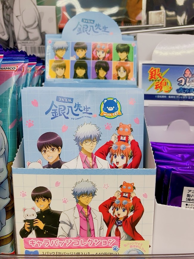 アニメイト大宮 on X