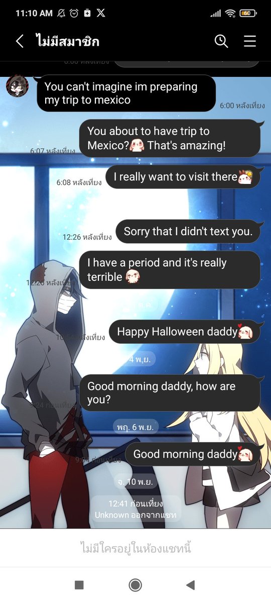 Everyone pls help me, this man name is Alexandre. Age 26 and he's France. Last time I text to him that he on trip at Mexico and then his LINE deleted from LINE official.

Please help me to find him🙏

#global #Everyone #Twitter