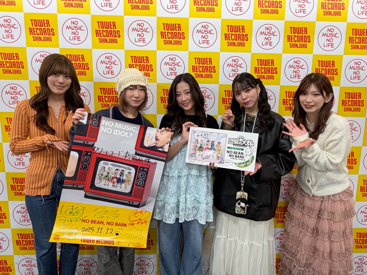 ムックぬいぐるみタワーレコード店員 ムックぬいぐるみタワーレコード店員 Rilakkuma×TOWER RECORDS コラボ