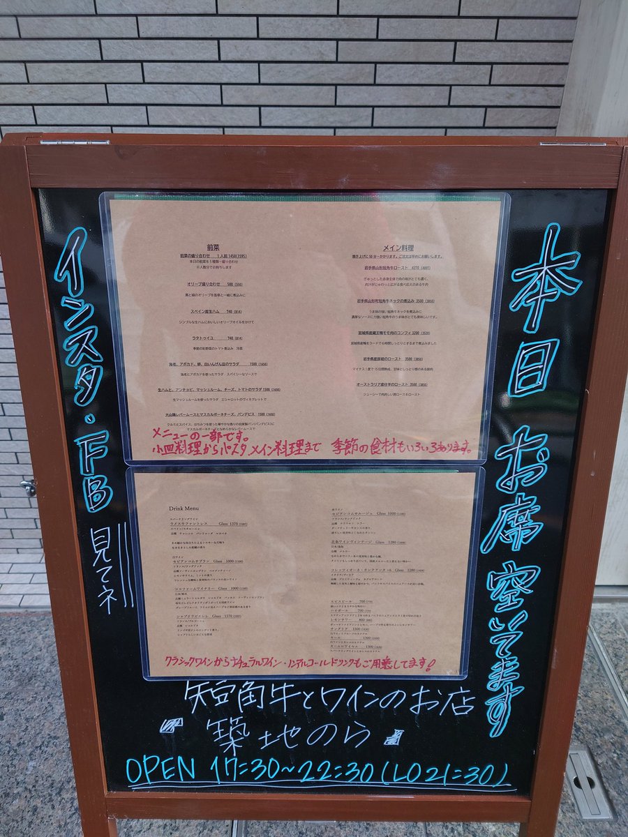 C7Ln4b's tweet image. 今日のランチは築地で
パスタ🍝です

ベーコンと小松菜、チーズ
柚子胡椒のオイルベース
スパゲッティ🍝大盛

アルデンテの素晴しい茹でかげん
美味しいお店です

築地のら
050-5456-5913
東京都中央区築地7-11-13 
tabelog.com/tokyo/A1313/A1…