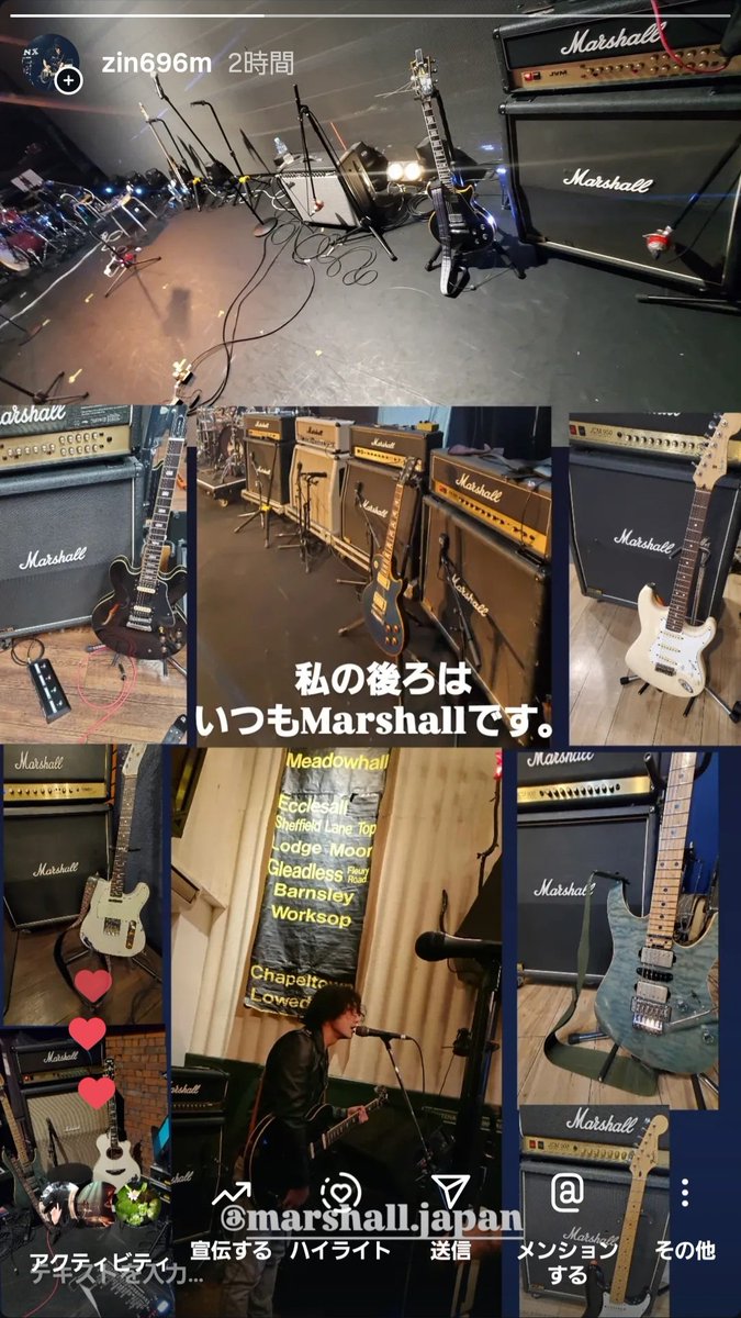 Masataka_ZIN's tweet photo. ＃Marshall
＃rockamp https://t.co/lzN3vuOLVh