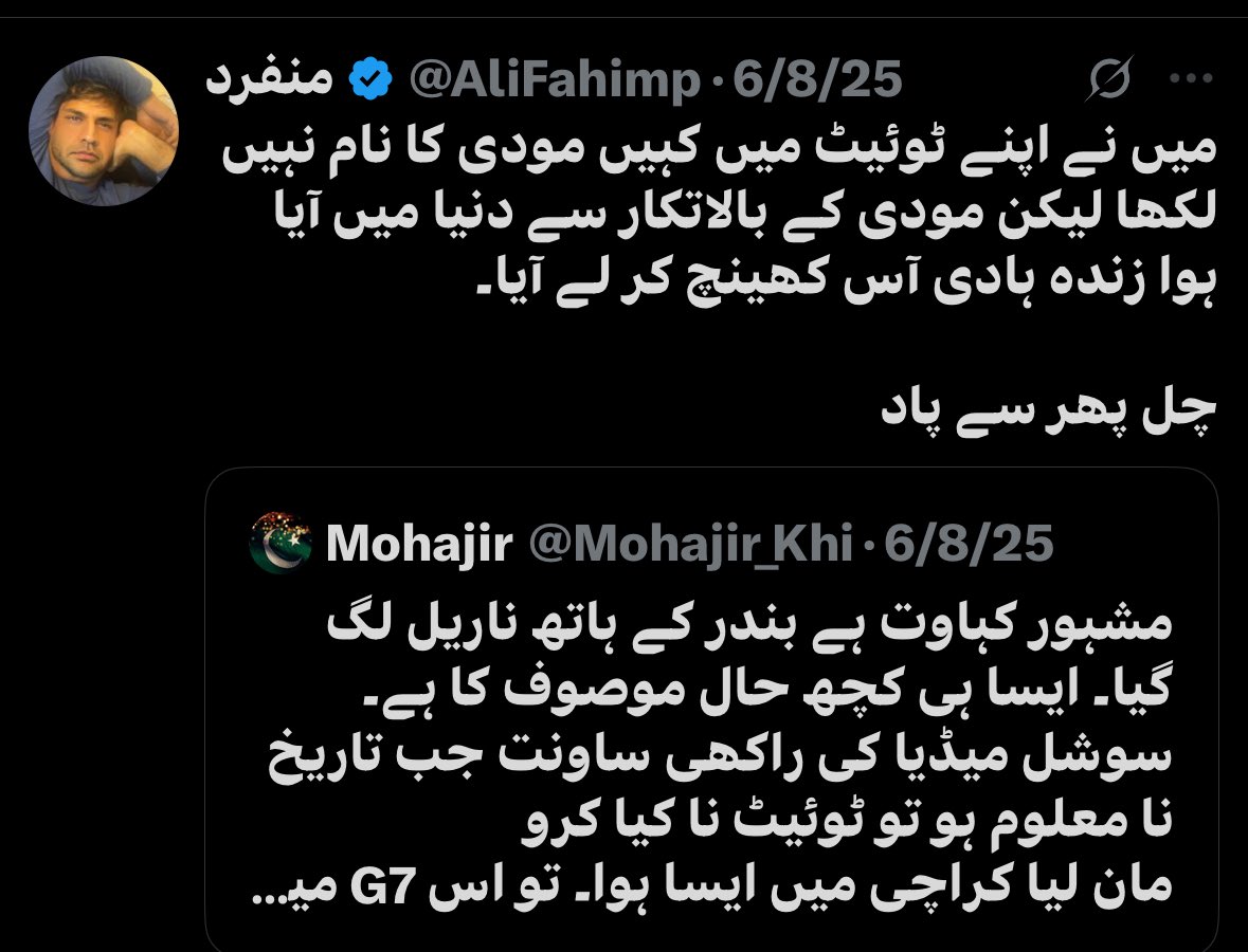 یہ وہی دہاڑی دار ایکٹویسٹ ہیں
آج انکو ریاست اور پاکستان یاد آگیا جن کو کچھ ماہ پہلے پیٹ کی خرابی پر بہت زور سے پاکستان مخالف پاد آرہے تھے اور مودی انکے ابو جان تھے
بے غیرت دیکھے پر  ان کی بے غیرتی آج بھی نمبر 1 پر ہے
<a href="/Watan_Parast1/">Salma Farooqui</a> 
<a href="/AhmedSalim012/">Ahmed Salim</a>