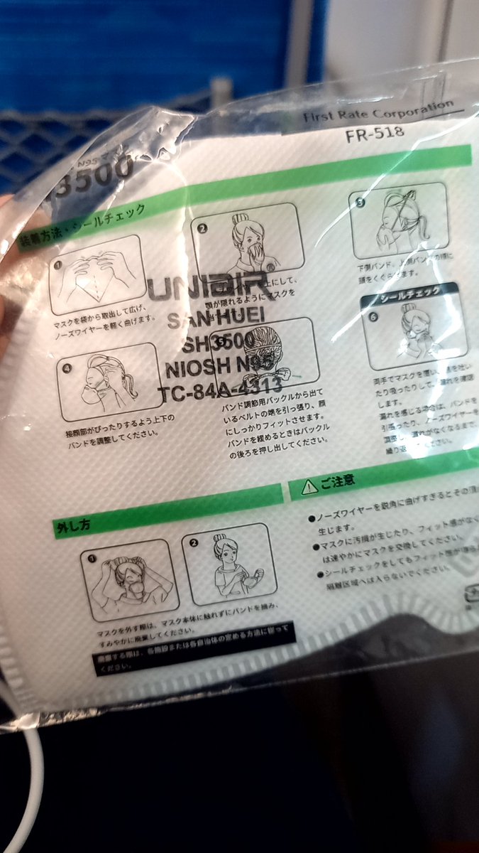 むらまってぃー on X