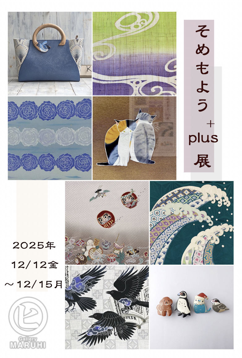 東京手描友禅ユキヤ (@javasparrow9) / Posts / X