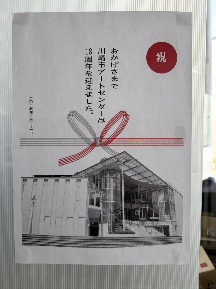 川上喜朗　原画 ぼのぼの on X