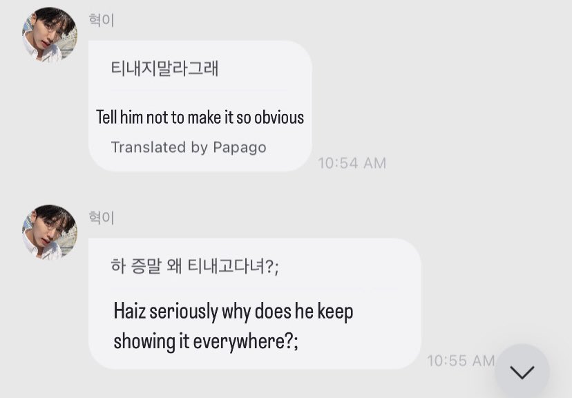 His reaction was so funny😂Please tell Kevinie for him🤣🤣🤣