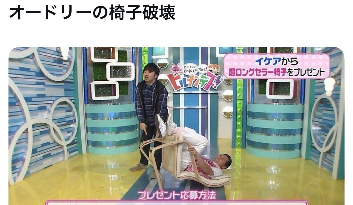 リアルタイムで見れてよかったもの選手権

最優秀賞、金賞、入賞