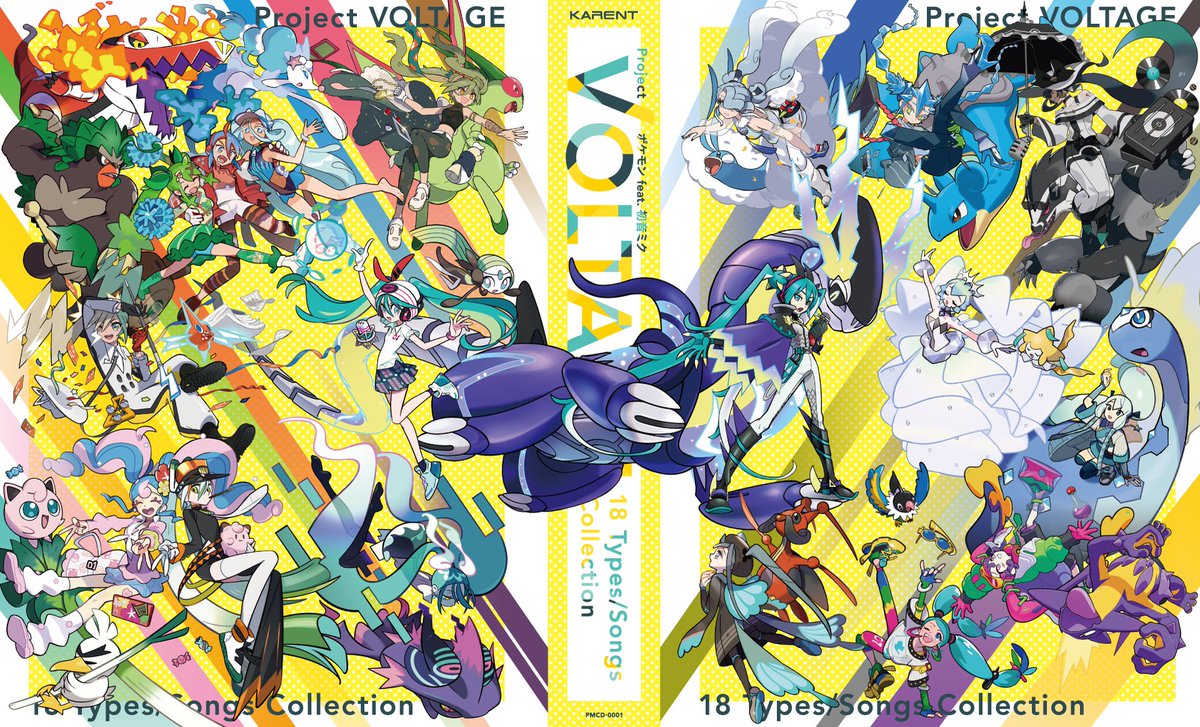 ポケミク CD1周年👑】 ／ 本日11/13で、CDアルバム発売から1周年