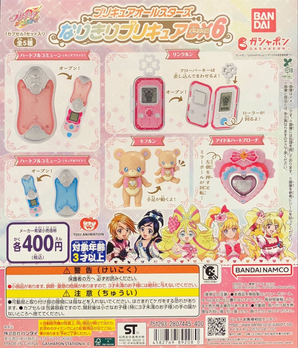 ただいま制限なしでご購入いただけます！