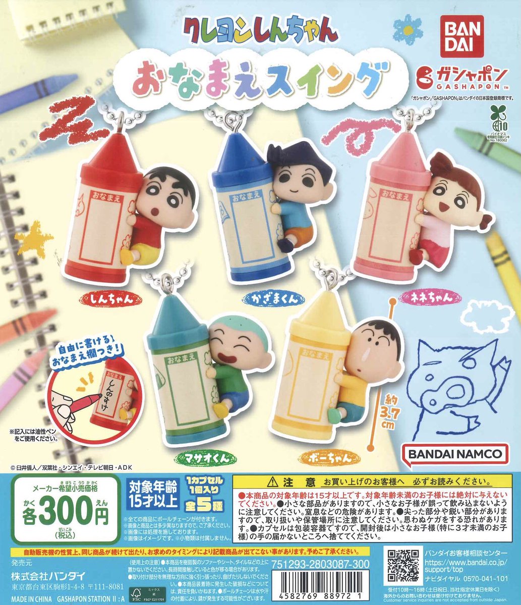 つき tweet media