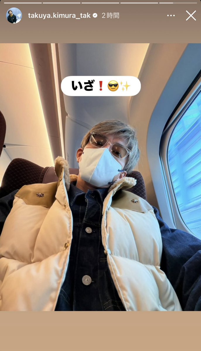 木村さんストーリーズ更新。 GDCのベストに、最近よく見るサングラス