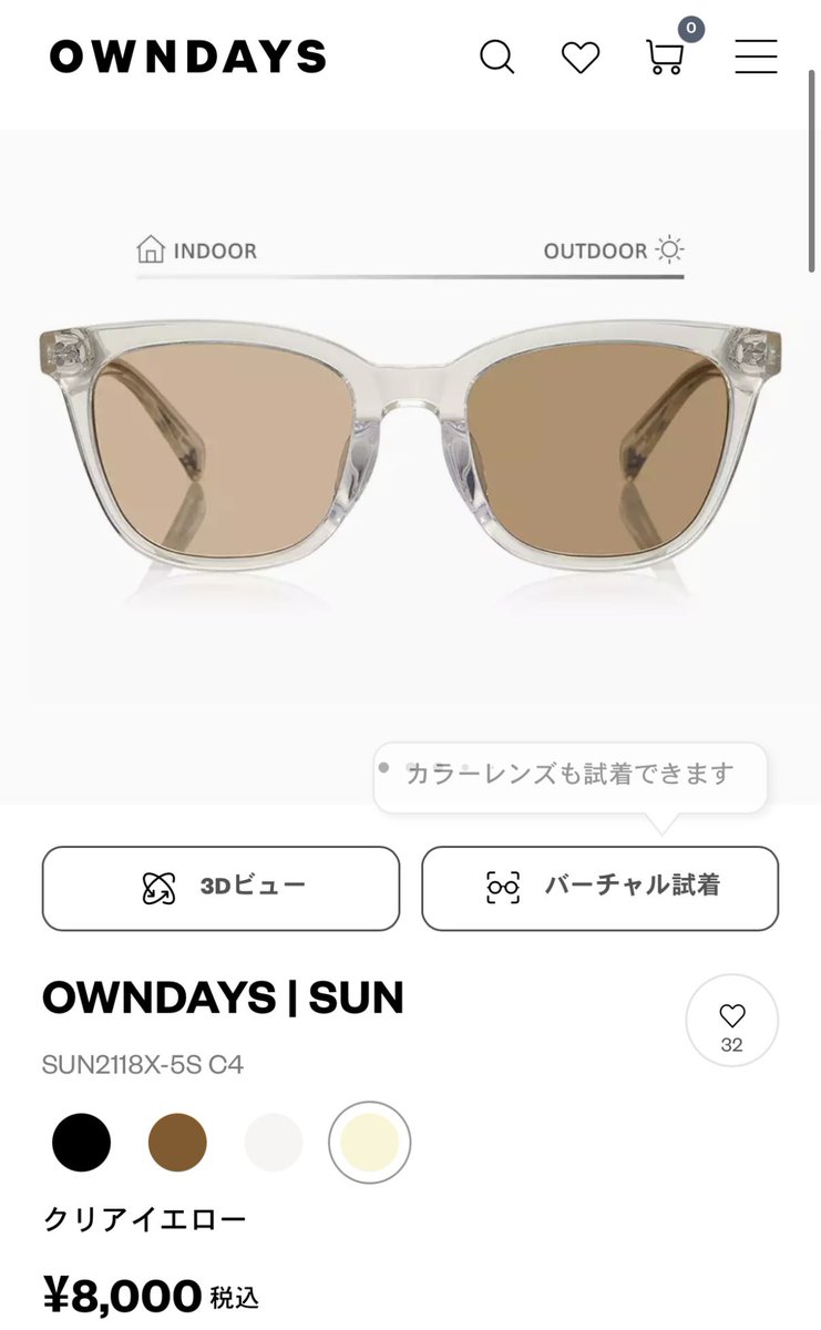 OWNDAYS 調光サングラス 木村拓哉 同型同色モデル クリアイエロー