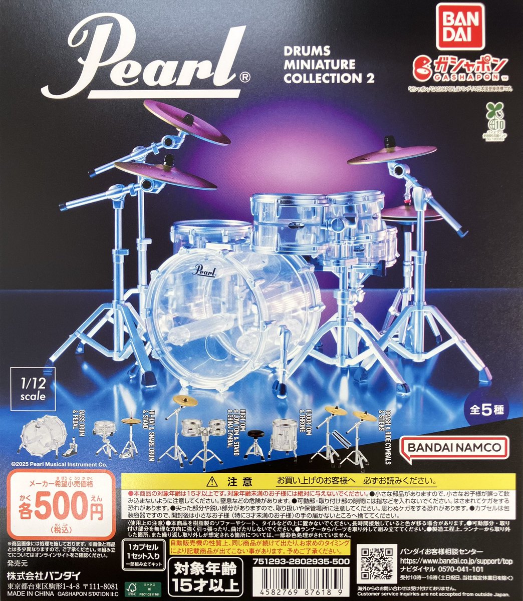 良品
REXXAM レクザム スキーブーツ
POWER REX 97 バンナムカン バンナムカン バンナムカン バンナムカン Kamen Rider ZX