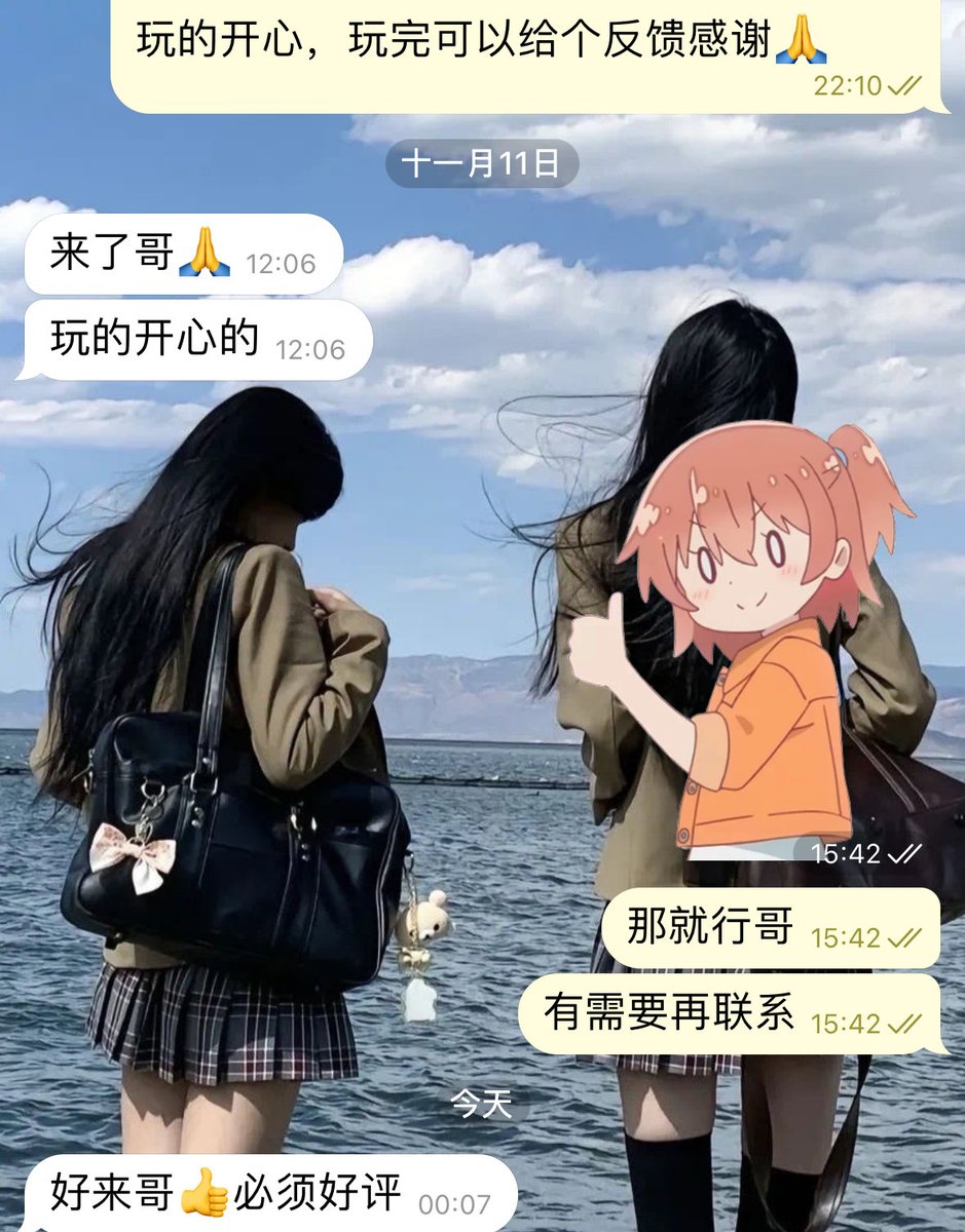 黄推福利内容 - 鸭鸭cos援助的精彩图片 福利姬鸭鸭cos援助分享的黄推图片4 - 网红私拍内容