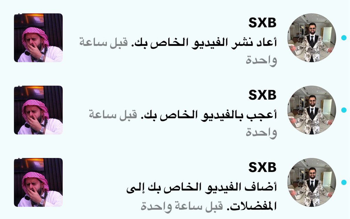 ABO ADAM tweet media