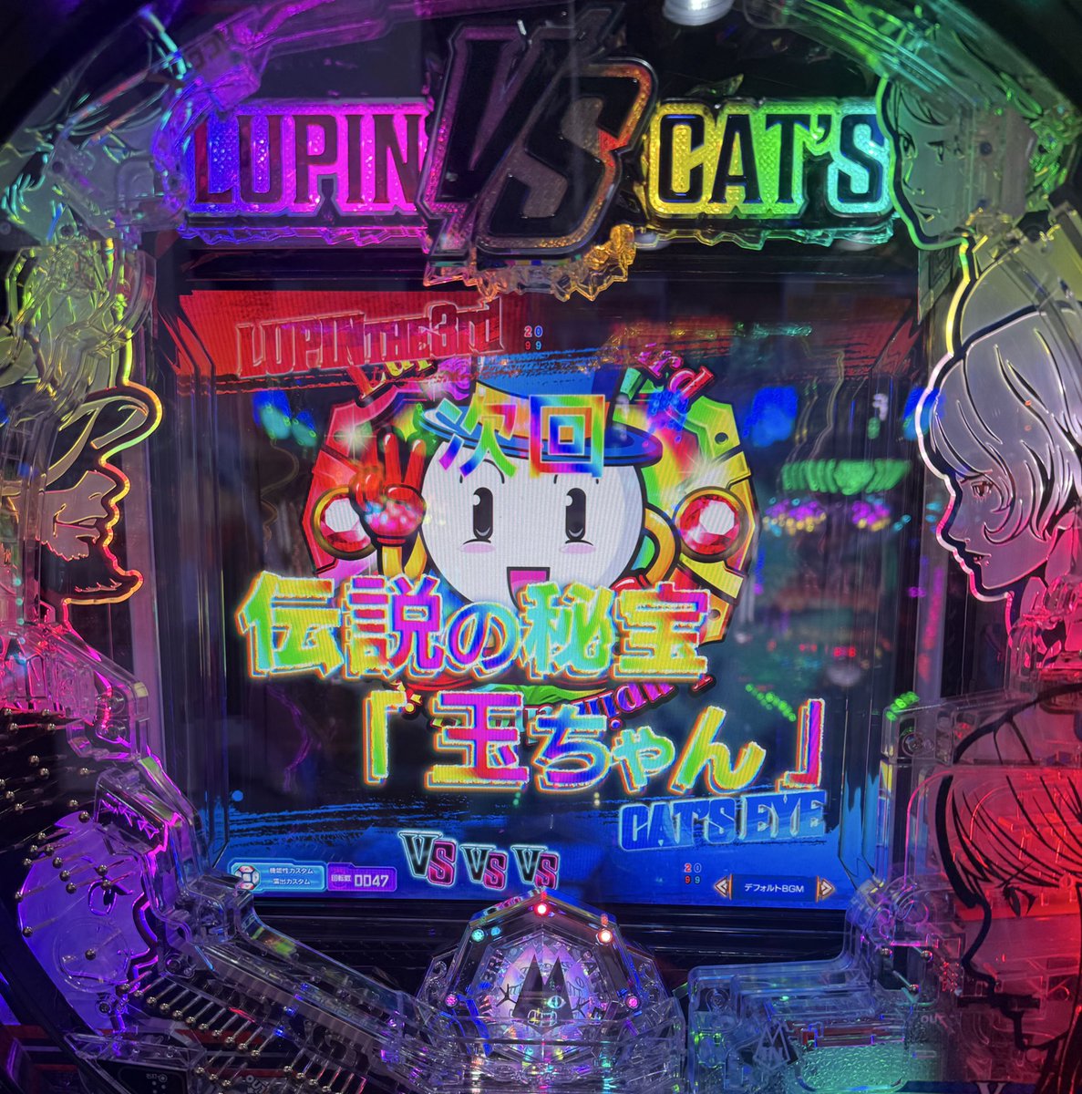 ぴえんちゃん【がんばるぴえんちゃんのパチンコ日記