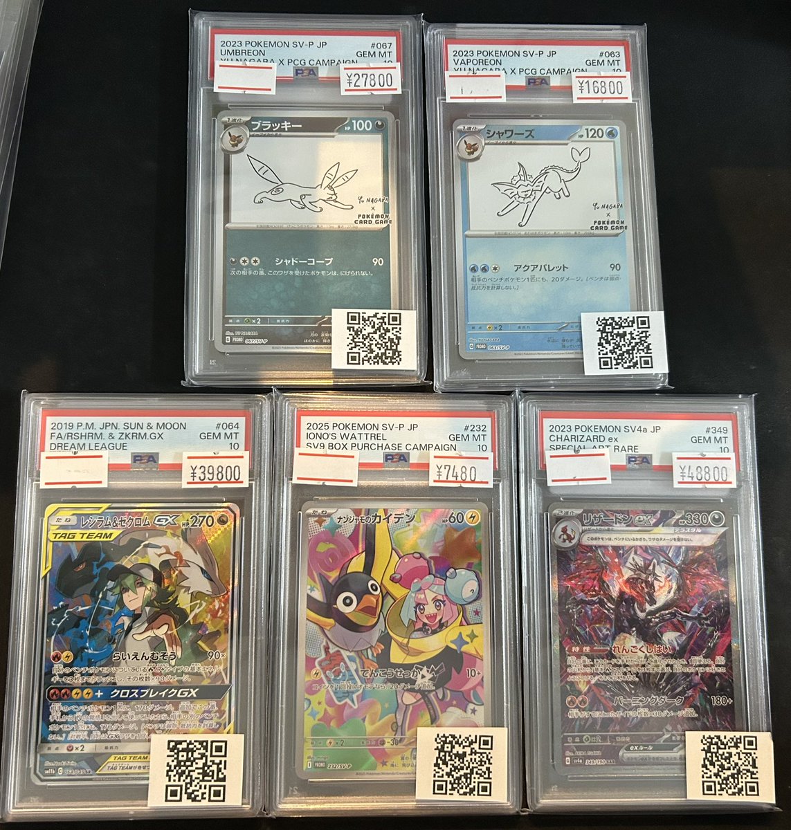 PSA9以下 16枚まとめ売り magi横浜西口店【カードショップ・PSA鑑定品買取】 on X