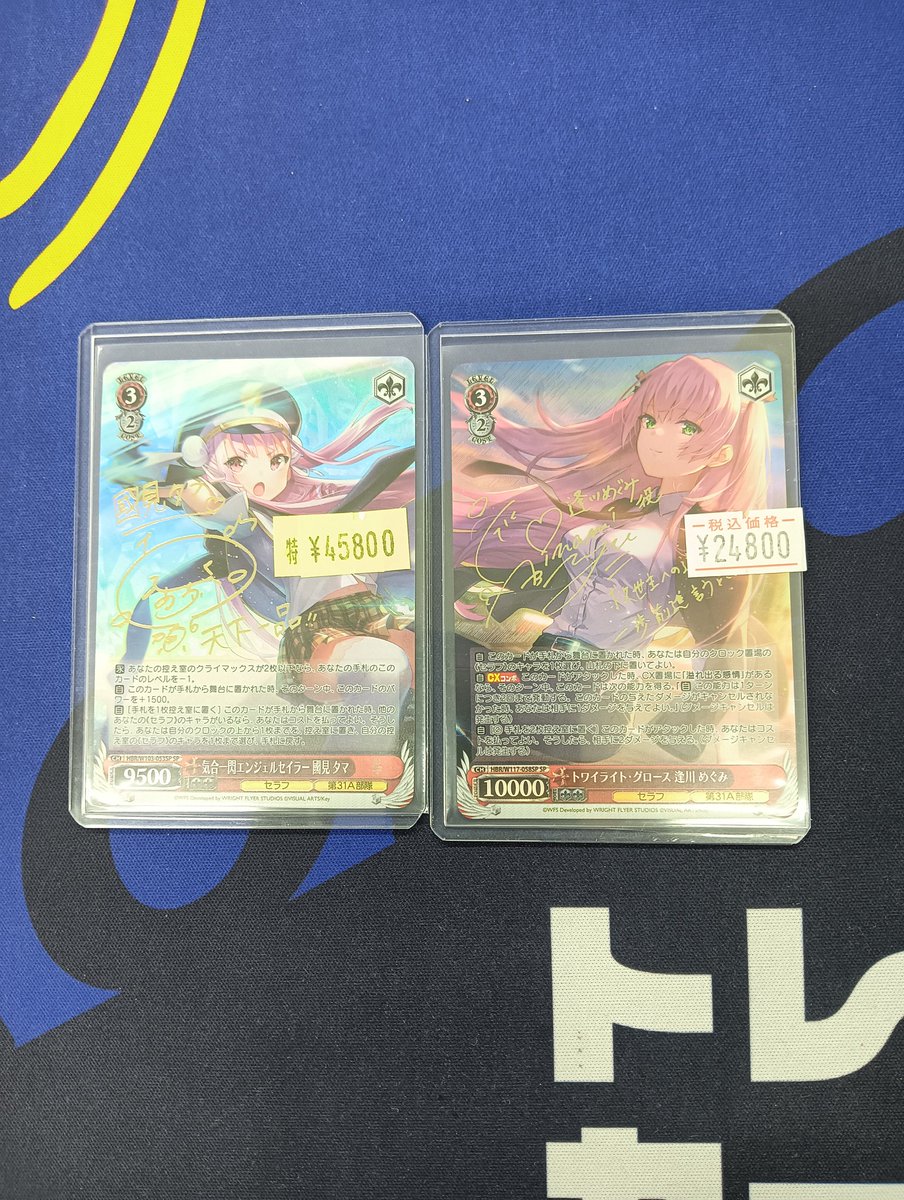 ⚜ヴァイスシュヴァルツ販売情報⚜ ヘブバンより「気合一閃エンジェル