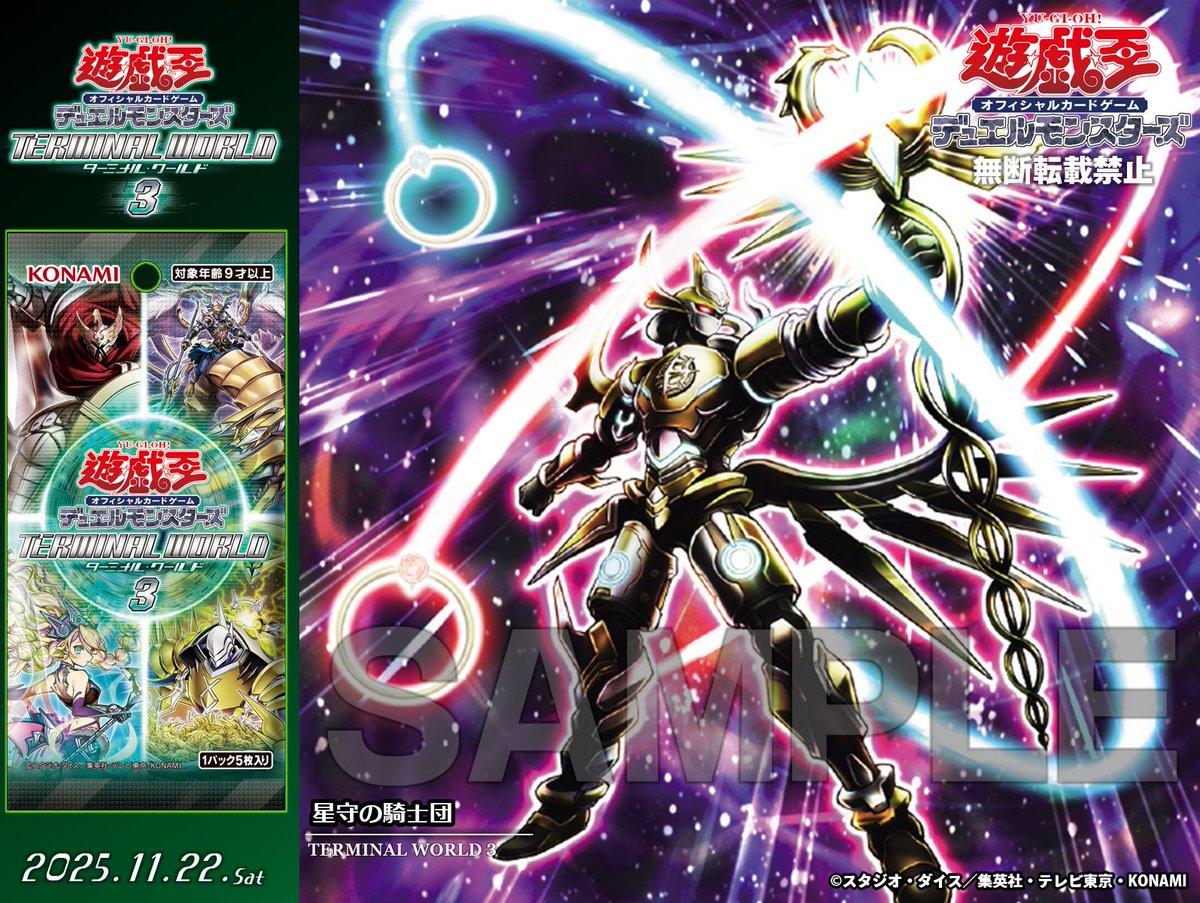 公式】遊戯王OCG (@YuGiOh_OCG_INFO) / Posts / X