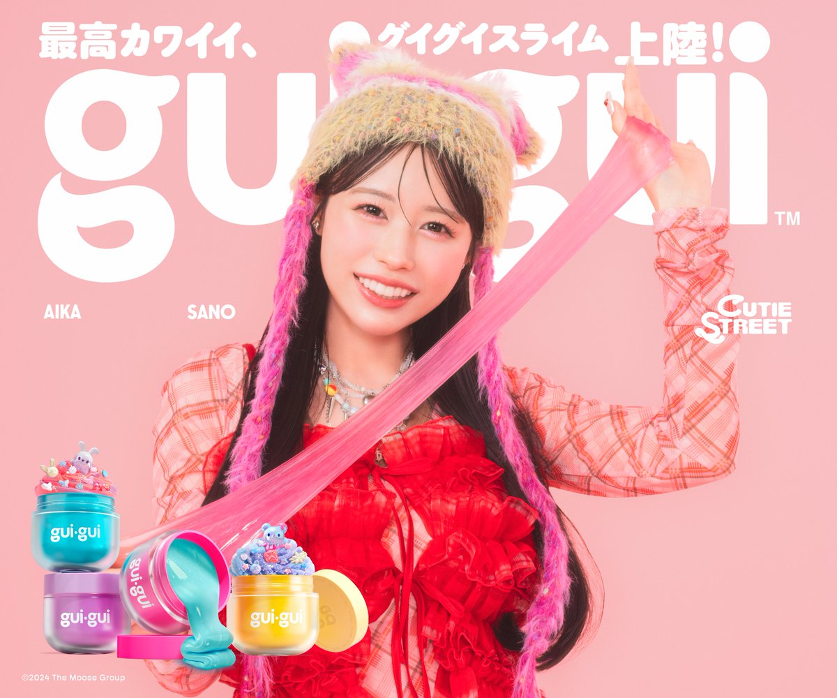 Post by 真鍋凪咲 （CUTIE STREET） on X: あと8日❤️