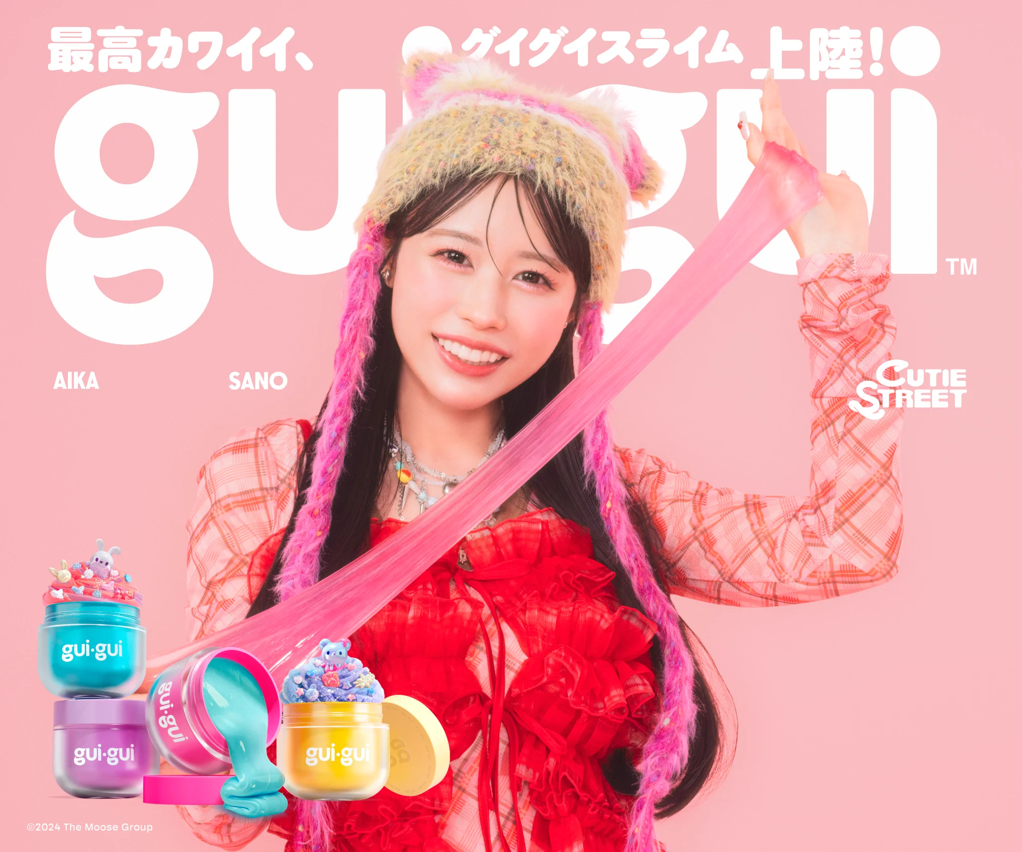 バンダイおもちゃ宣伝部（BANDAI） on X