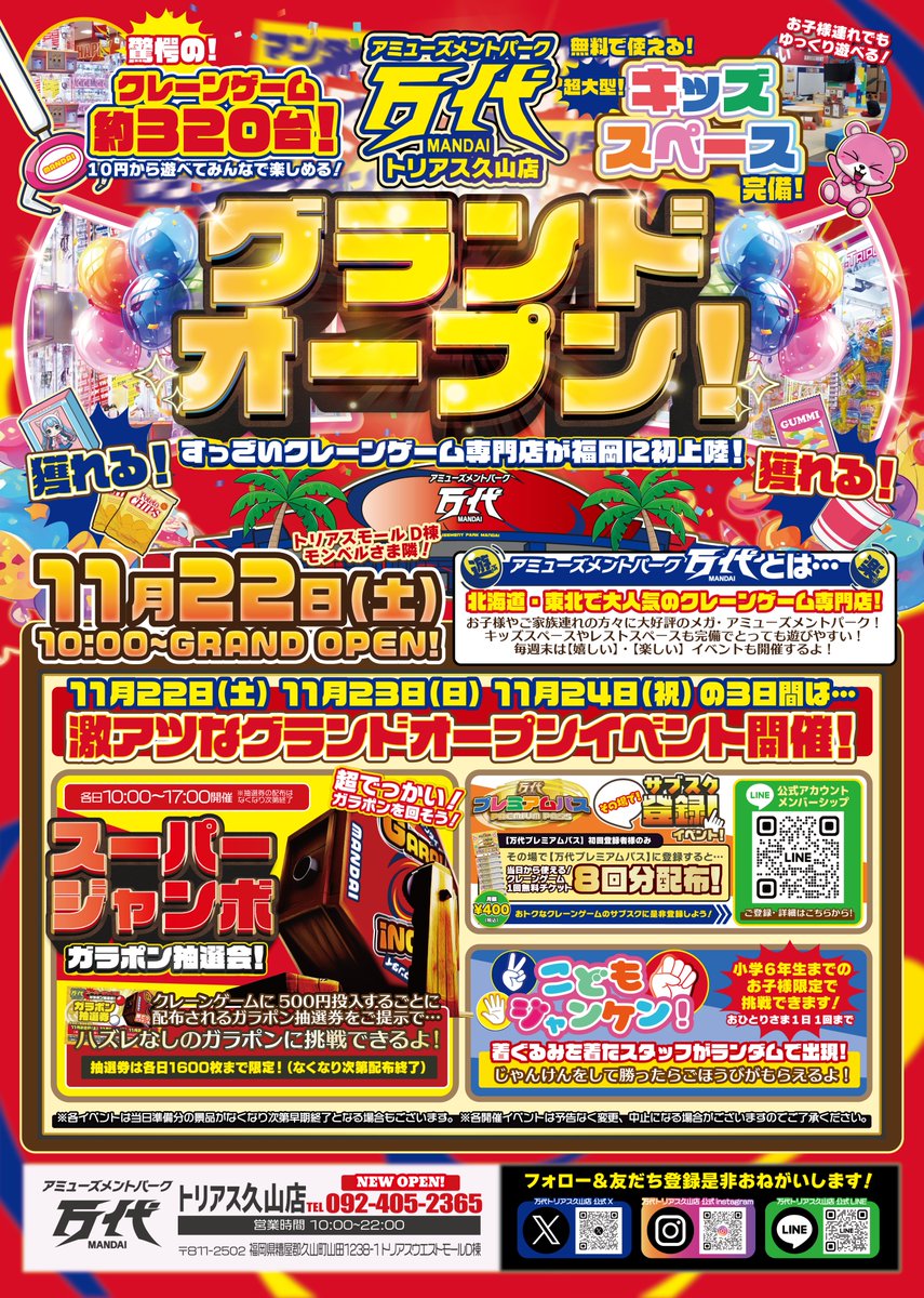 ミッチー (@burstbucker_k) / Posts / X