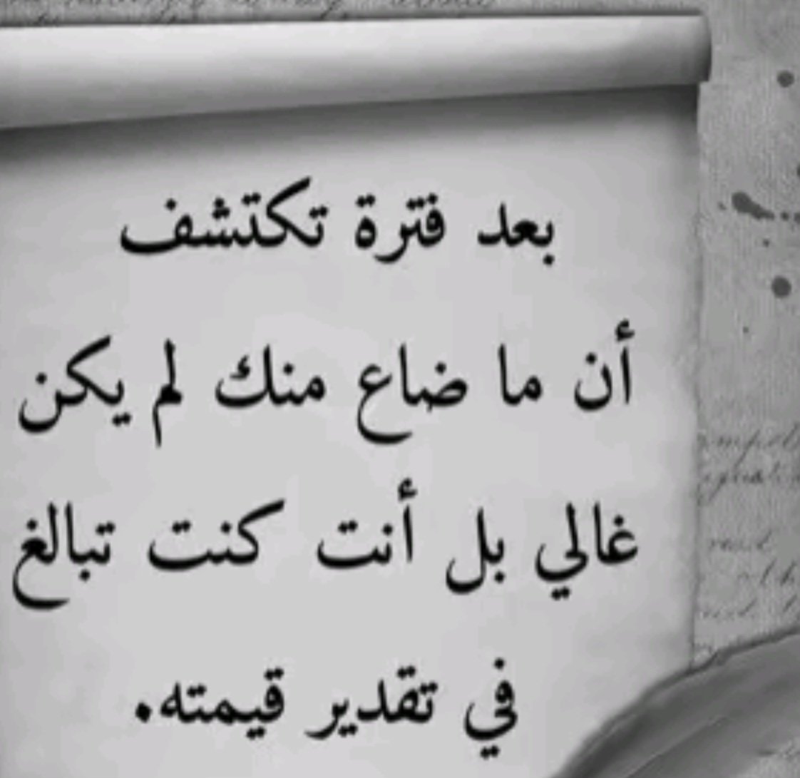 #رسالة_اليوم