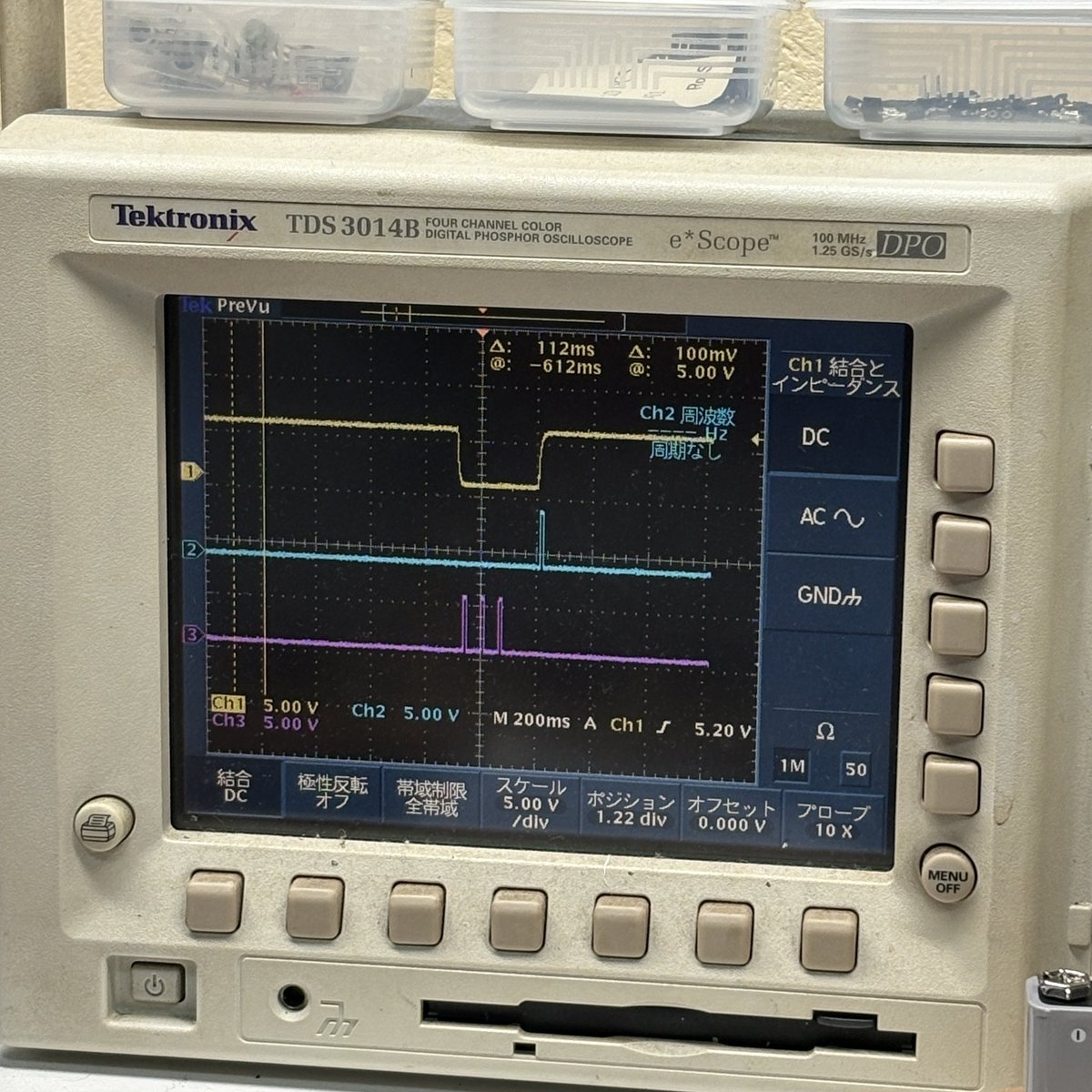 ちょっと古いオシロだが、
まだまだ使うぞー。
数年前にコレが壊れてコレの代わりに同じの買って試しにそれを使って修理したら直っちゃった。
なんだかね〜
