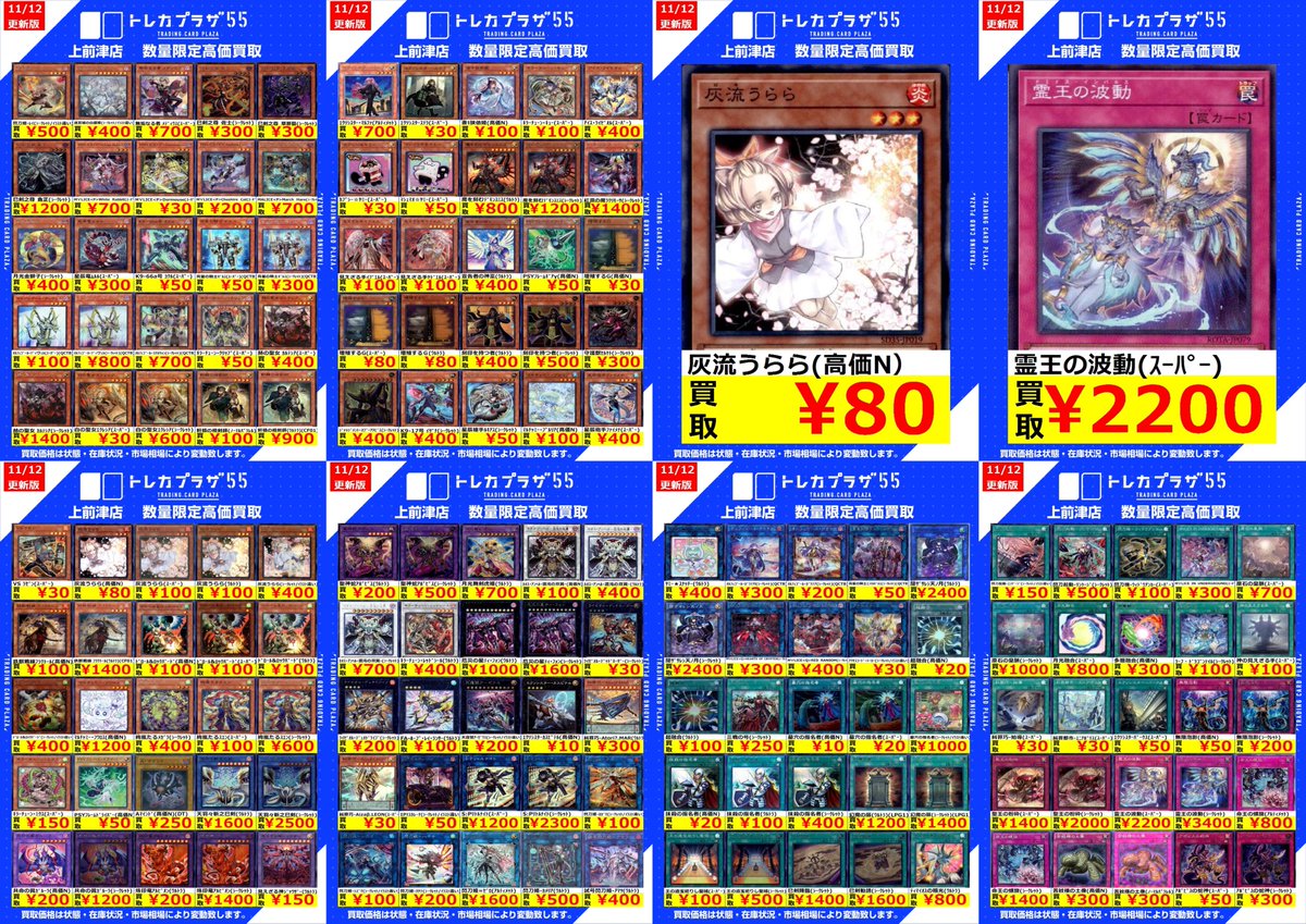 pure2 トレーディングカードまとめ売り ワンピース トレーディングカード まとめ売り19枚 他2BOX分ノーマル