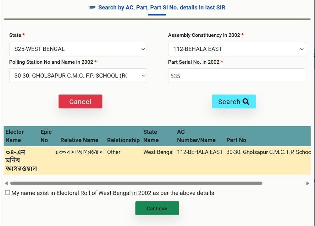007Manish007's tweet photo. @CEOWestBengal @ECISVEEP @SpokespersonECI @PIBKolkata @AIRKolkata #SIR
@CEOWestBengal 
@ECISVEEP
@SpokespersonECI
@PIBKolkata
@AIRKolkata
Now the name is appearing incorrectly - after giving my Serial number for 2002, alongwith my name, my house number is also showing ...the same error is happening with Serial Numbers 534, 535 &amp; 536 https://t.co/hP2IXTc8Ci