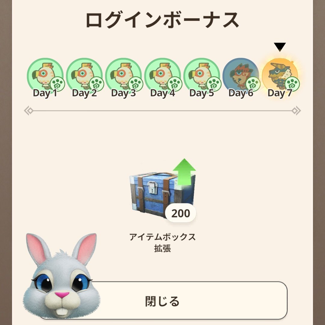 ゆきうさぎ on X