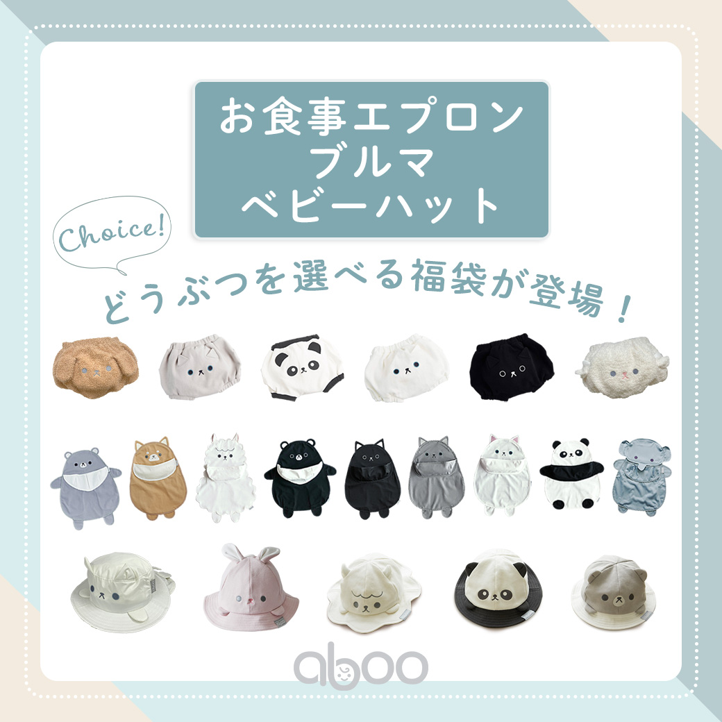 aboo（アブー）公式 (@aboo_tokyo) / Posts / X