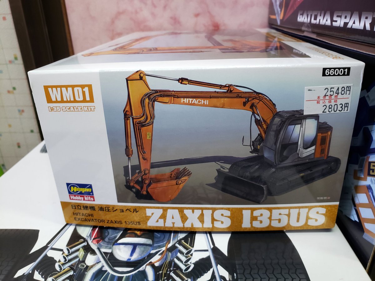 HIページ○ Amazon.com: Heater Blend Door Actuator 27732-3JC1A for 2013-2024