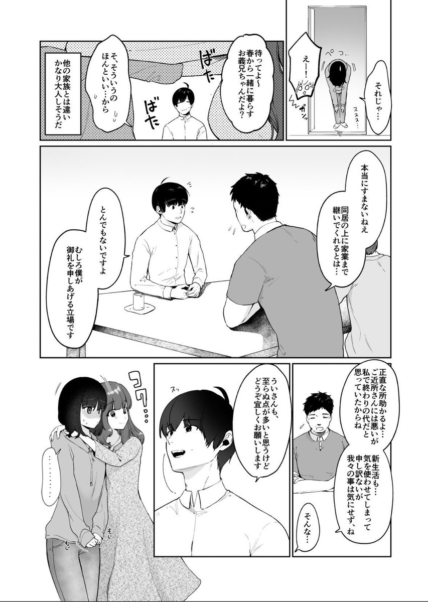 mtxxy_'s tweet photo. 3 https://t.co/8OKwy7RdG8